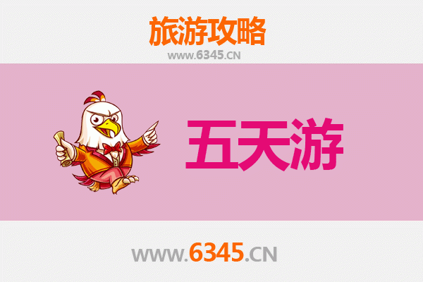 宁波五天四夜深度游攻略：古韵海港与现代风情的完美融合
