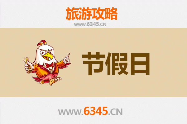 2026元旦慈溪漫游指南：秘探青瓷故里，品味山海古韵