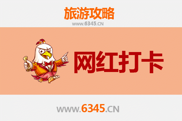 宁波网红打卡地全攻略：探索东方港城的潮流地标