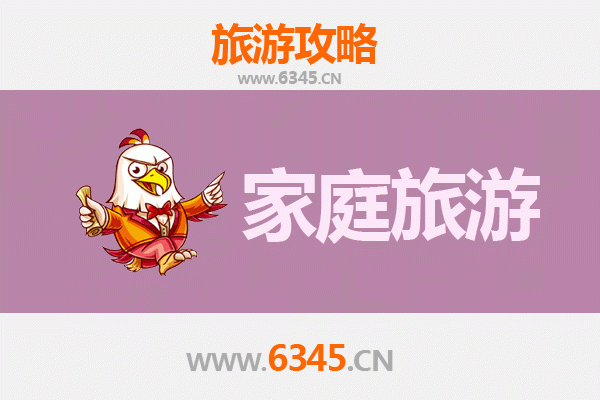 宁波海曙家庭亲子漫游指南：古今交融的文化休闲之旅