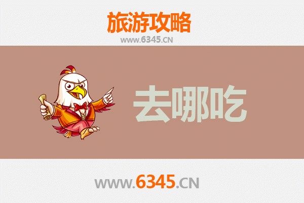 宁波美食攻略：必尝特色菜品与老字号推荐